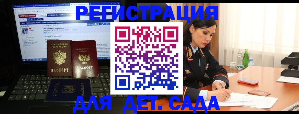 прописка для кредита в Удмуртии